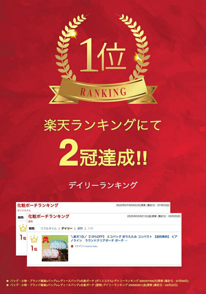 ピアノライン　ラウンドクリアポーチ画像2
