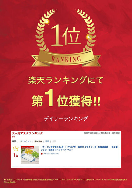 もふかわシマエナガ　クリアマルチケース画像2