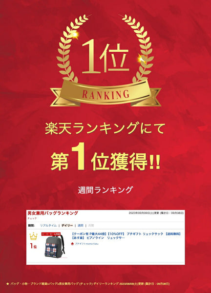 エバーリーフ　マチありコットンバッグ画像2