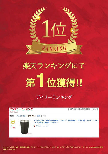 カラモ　コンビニカップ対応　真空タンブラー　４５０ｍｌ　ダークブラウン画像2
