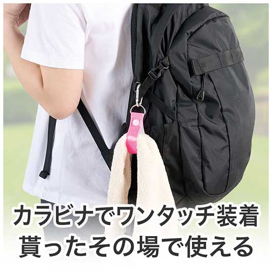 カラモ　反射タオルホルダー　ピンク画像4