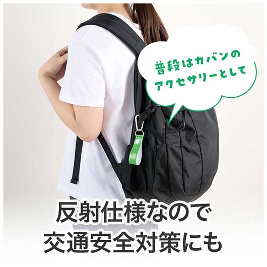カラモ　反射タオルホルダー　グリーン画像5