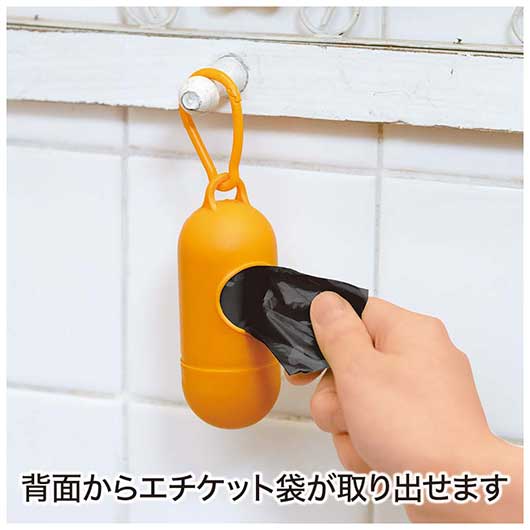ディアドッグ　携帯エチケット袋（１５枚入り）画像4