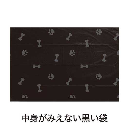 ディアドッグ　携帯エチケット袋（１５枚入り）画像5