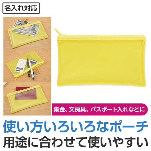 　カラモ　マルチポーチ　イエロー画像2