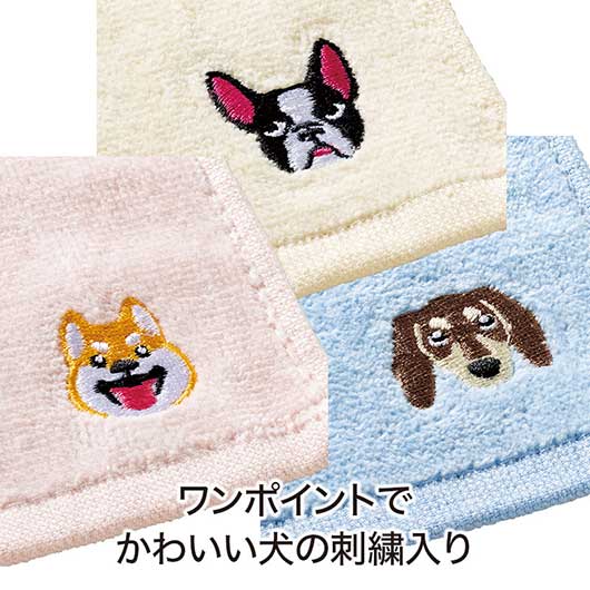 ディアドッグ　刺繍タオル画像3