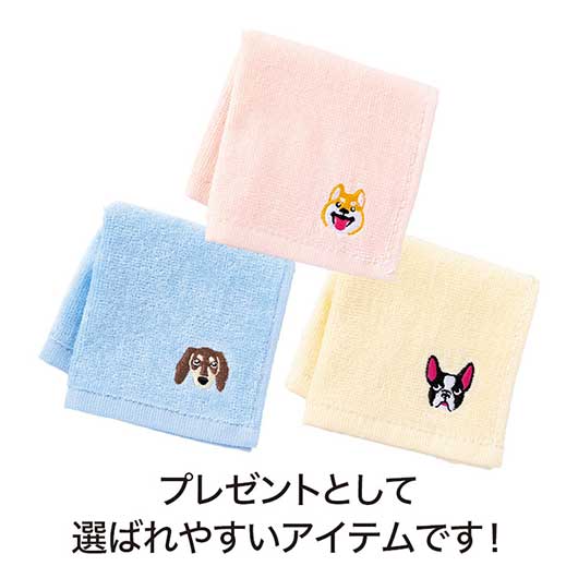 ディアドッグ　刺繍タオル画像4