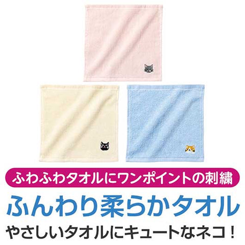  猫日和　刺繍タオル