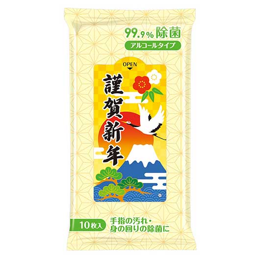  謹賀新年　９９．９％除菌ウェットティッシュ