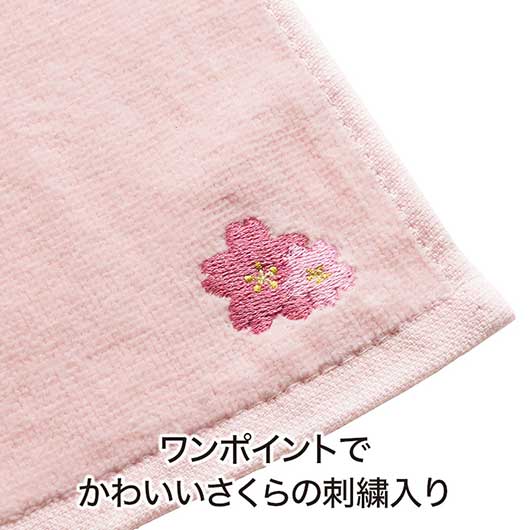 さくらさく　刺繍タオル画像3