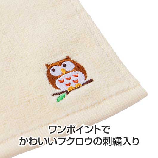 いつまでもお元気で　刺繍タオル画像3
