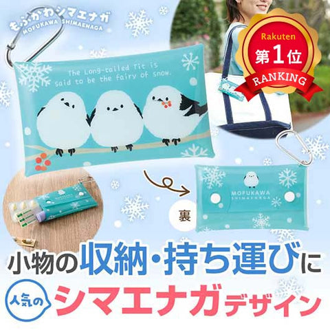  もふかわシマエナガ　クリアマルチケース