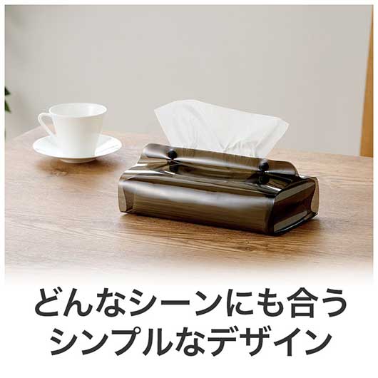 カラモ　クリアティッシュケース　ブラック画像3