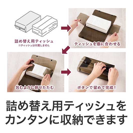 カラモ　クリアティッシュケース　ブラック画像4