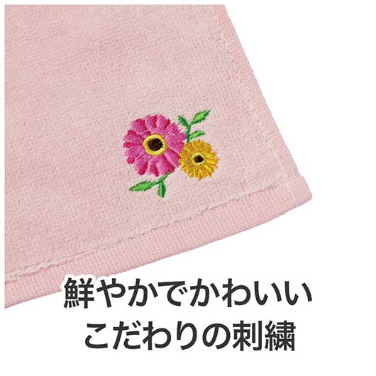 ありがとうの気持ちです　刺繍タオル画像5