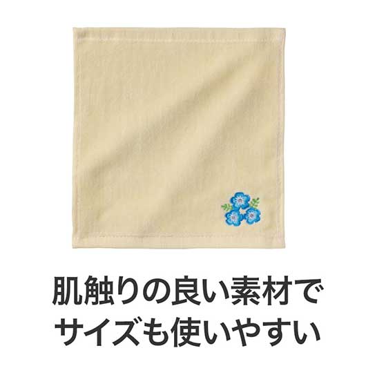 ありがとうの気持ちです　刺繍タオル画像7