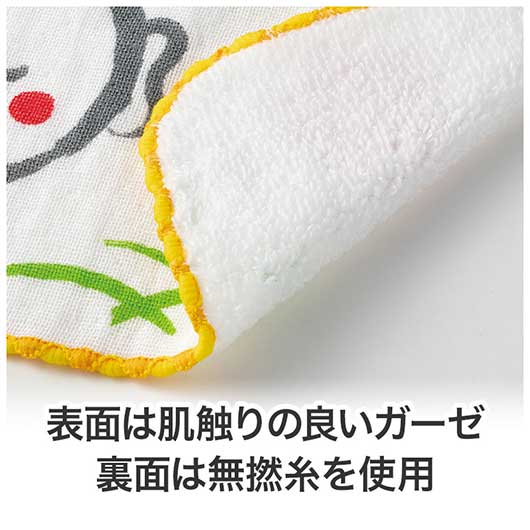 良いこといっぱいありますように　無撚糸ガーゼハンカチ画像7