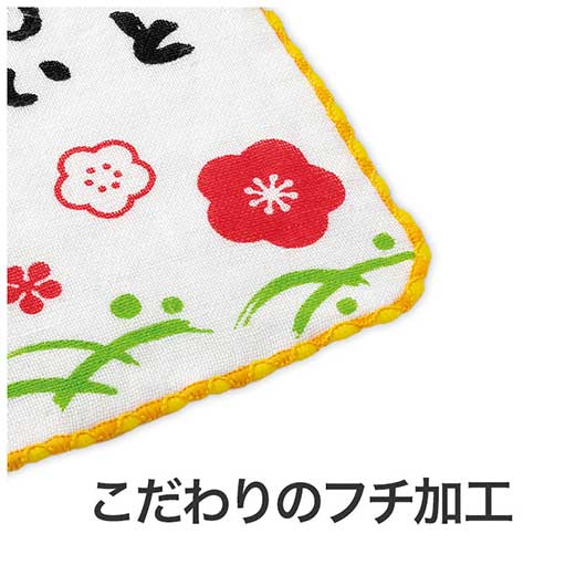 良いこといっぱいありますように　無撚糸ガーゼハンカチ画像9