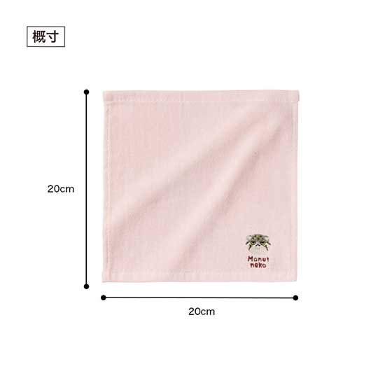 リコマル　刺繍タオル画像9