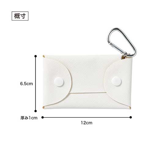 カラモ　レザー調マルチケース　ホワイト画像9
