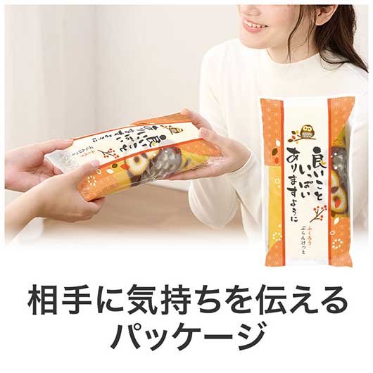 良いこといっぱいありますように　ふくろうブランケット画像3