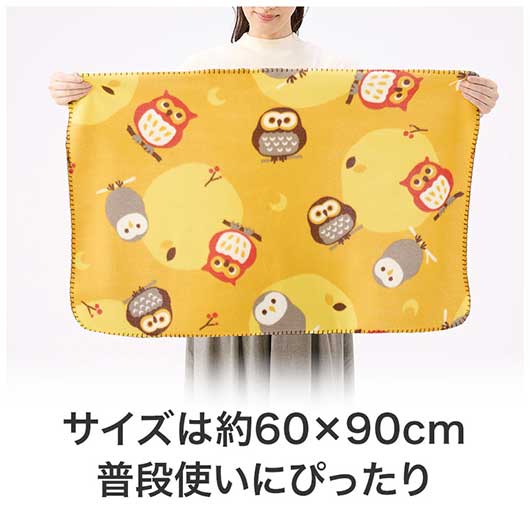 良いこといっぱいありますように　ふくろうブランケット画像3