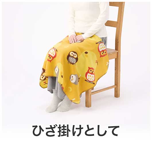 良いこといっぱいありますように　ふくろうブランケット画像4