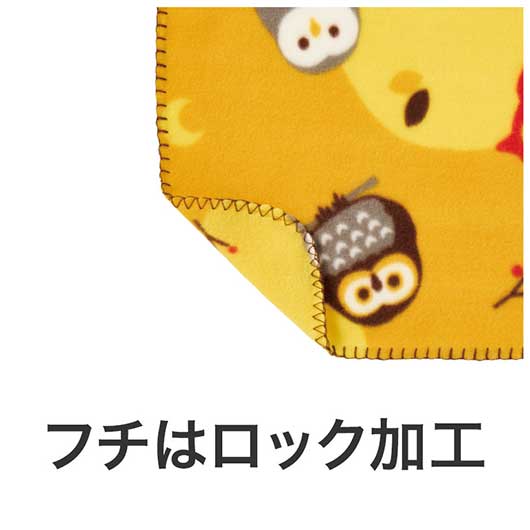 良いこといっぱいありますように　ふくろうブランケット画像8