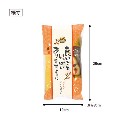 良いこといっぱいありますように　ふくろうブランケット画像10