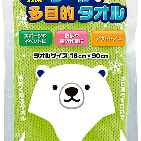  熱中症対策　クールな多目的タオル