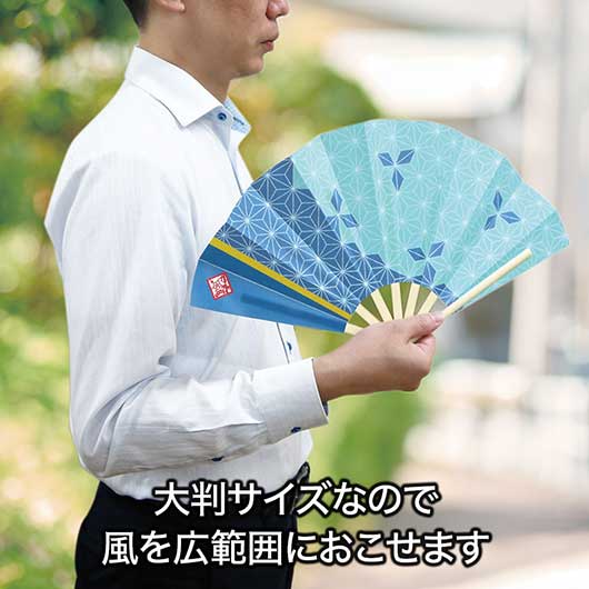 風雅彩涼　防滴扇子画像3