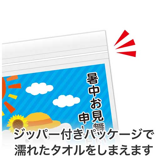 暑中お見舞い申し上げます　しろくまくんクールタオル画像6