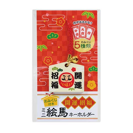 おみくじ付き 開運招福ミニ絵馬キーホルダー モモフク