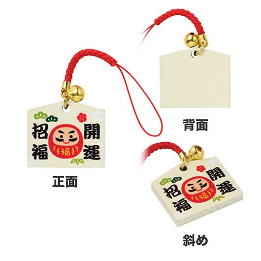 おみくじ付き　開運招福ミニ絵馬キーホルダー画像7