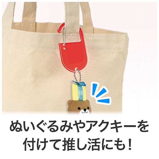 カラモ　アクリルカラビナ　レッド画像5