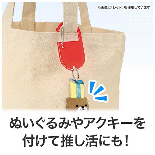 カラモ　アクリルカラビナ　ブルー画像5