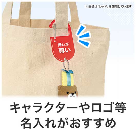 カラモ　アクリルカラビナ　ブルー画像6