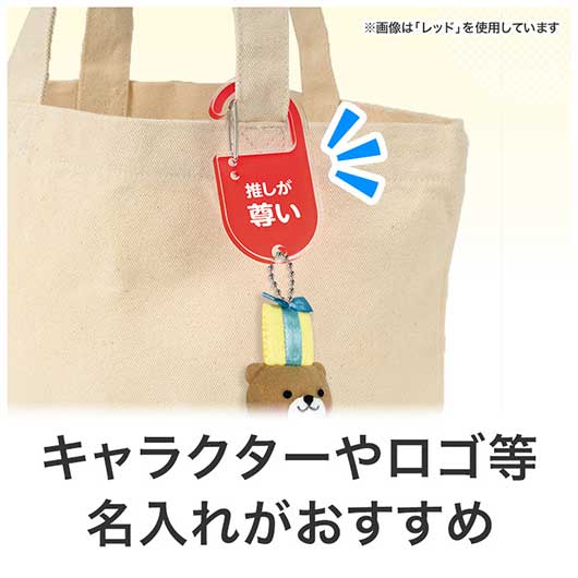 カラモ　アクリルカラビナ　イエロー画像6