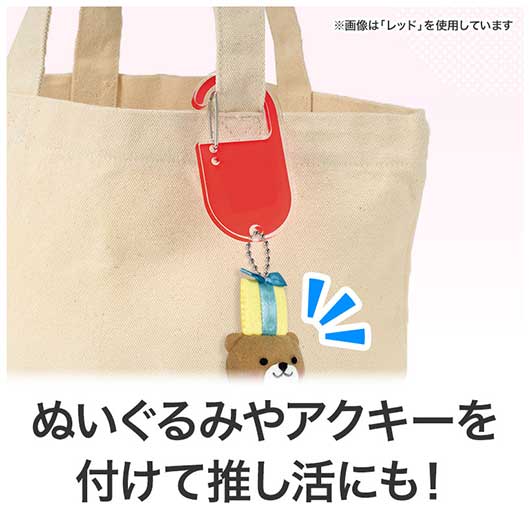 カラモ　アクリルカラビナ　ピンク画像5