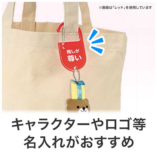 カラモ　アクリルカラビナ　ピンク画像6