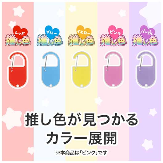 カラモ　アクリルカラビナ　ピンク画像8
