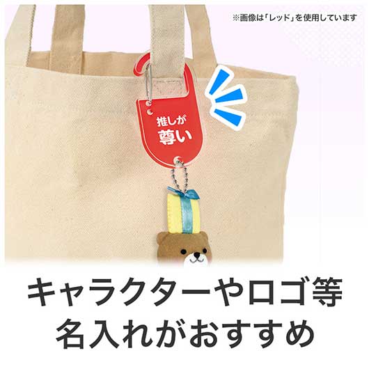 カラモ　アクリルカラビナ　パープル画像6