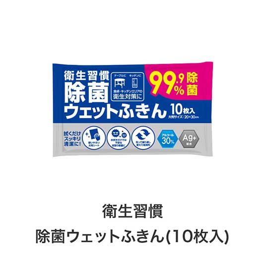 【数量限定】良いこといっぱいありますように　キッチングッズ４点セット　Ｃ画像7