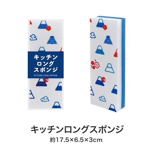 福箱　キッチンバラエティ５点セット　ＦＭＺＢ画像7