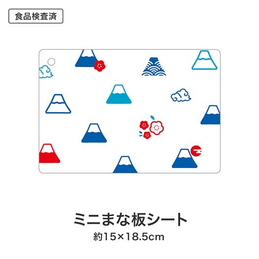 福箱　キッチンバラエティ５点セット　ＦＭＺＢ画像8