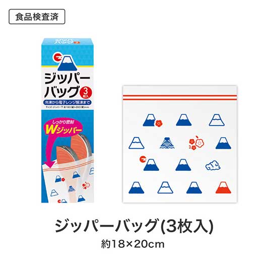 福箱　キッチンバラエティ５点セット　ＦＭＺＢ画像9