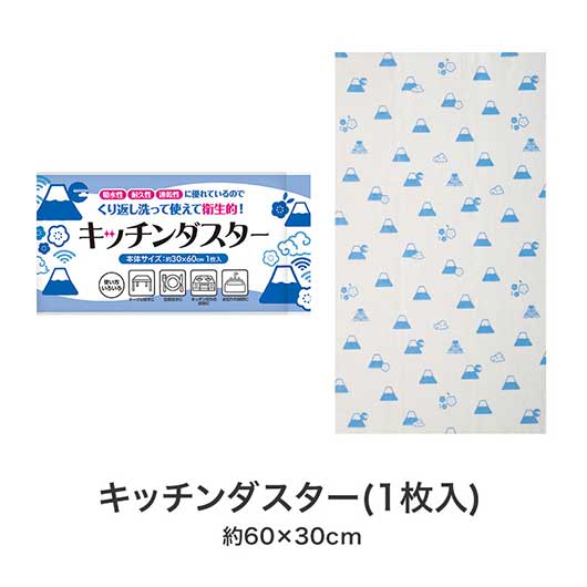 福箱　キッチンバラエティ５点セット　ＦＭＺＢ画像10