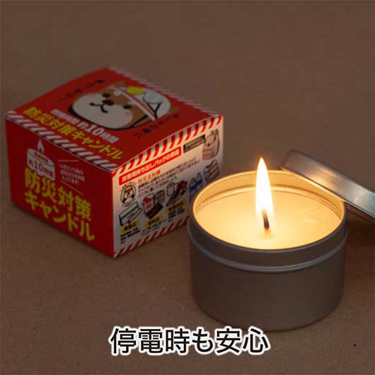 防災対策キャンドル　（長時間タイプ）画像3