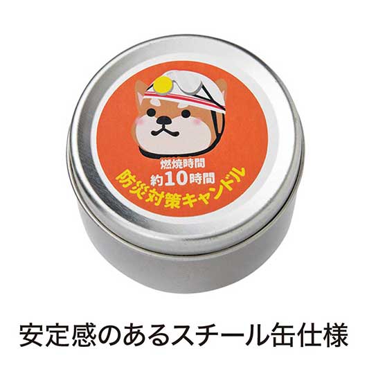 防災対策キャンドル　（長時間タイプ）画像4