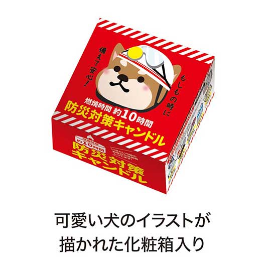 防災対策キャンドル　（長時間タイプ）画像5